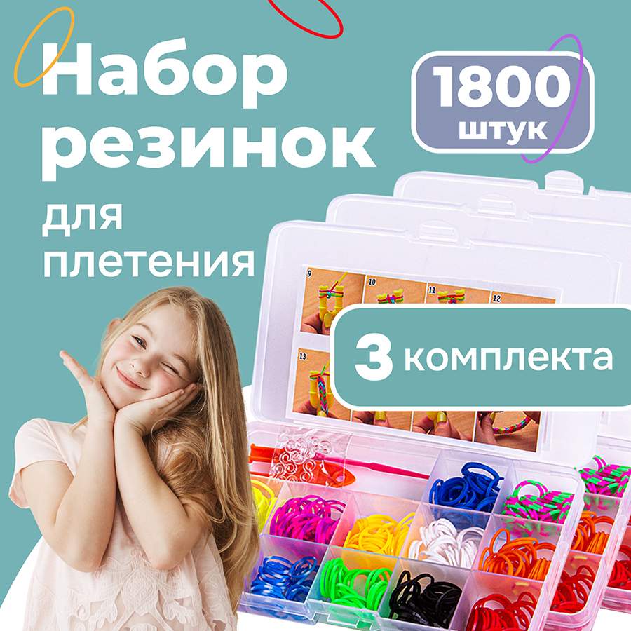 ЧАШКА из резинок на станке. Фигурки из резинок | Cup Rainbow loom | Чашка, Украшения, Плетение