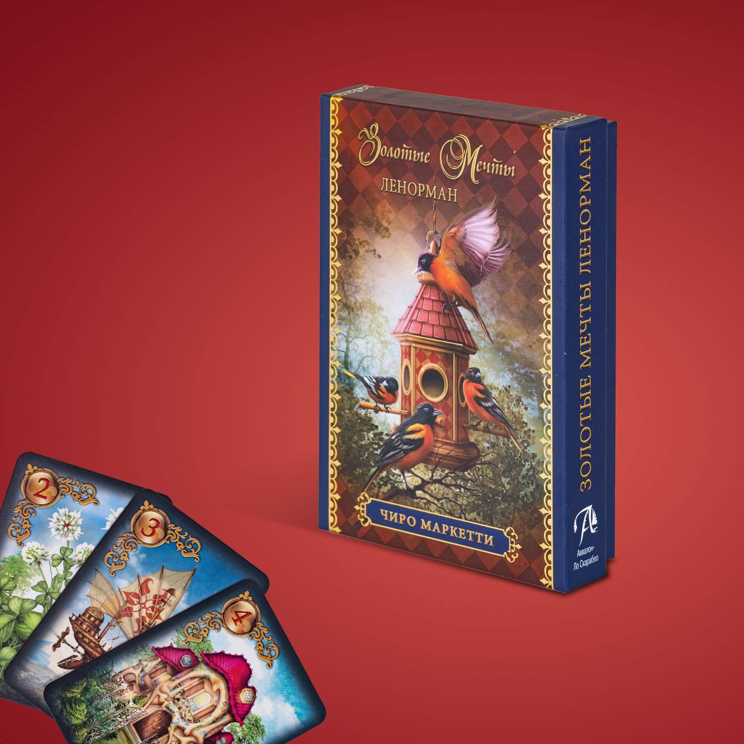 Купить карты Таро Оракул Золотые Мечты Ленорман / Gilded Reverie Lenormand  - Lo Scarabeo, цены на Мегамаркет | Артикул: 600006336488