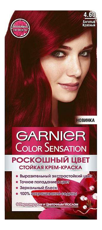 Garnier краска для волос color sensation 4 60 богатый красный