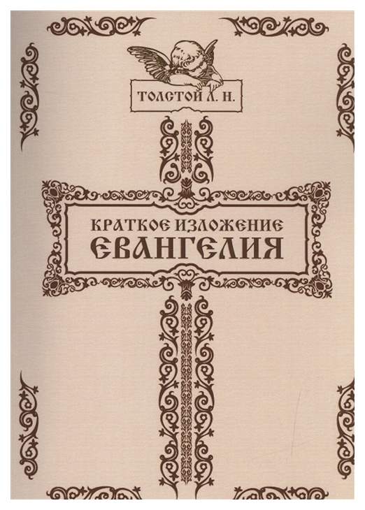 Блок 12 стульев краткое содержание - 95 фото