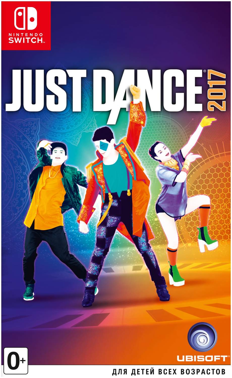 Игра Just Dance 2017 для Nintendo Switch – купить в Москве, цены в  интернет-магазинах на Мегамаркет