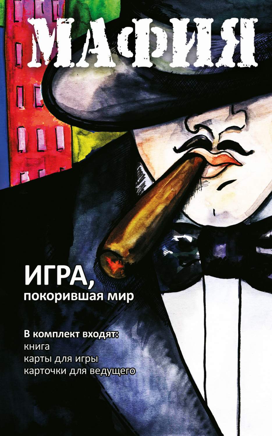 Мафия, карточки – купить в Москве, цены в интернет-магазинах на Мегамаркет