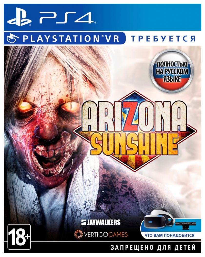 Игра VR Arizona Sunshine для PlayStation 4 - купить в Москве, цены в  интернет-магазинах Мегамаркет