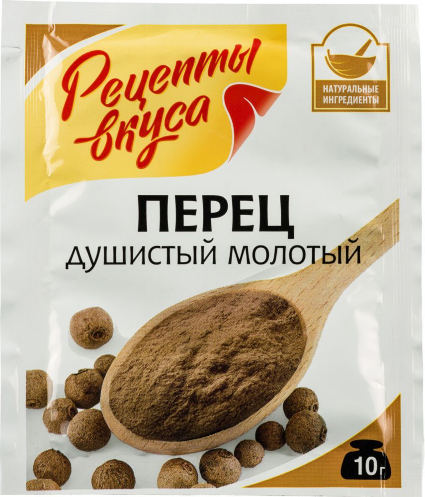 Перец душистый Рецепты Вкуса молотый 10 г – купить в Москве, цены в  интернет-магазинах на Мегамаркет