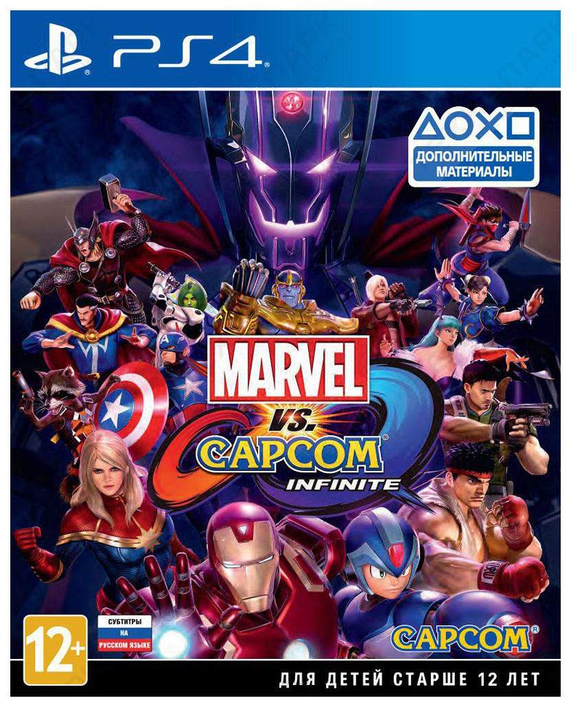 Игра Marvel vs Capcom: Infinite для PlayStation 4 - отзывы покупателей на  Мегамаркет | 100023475294