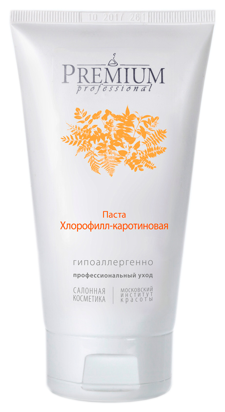 Тканевая маска для лица Beauugreen Premium Essence Mask