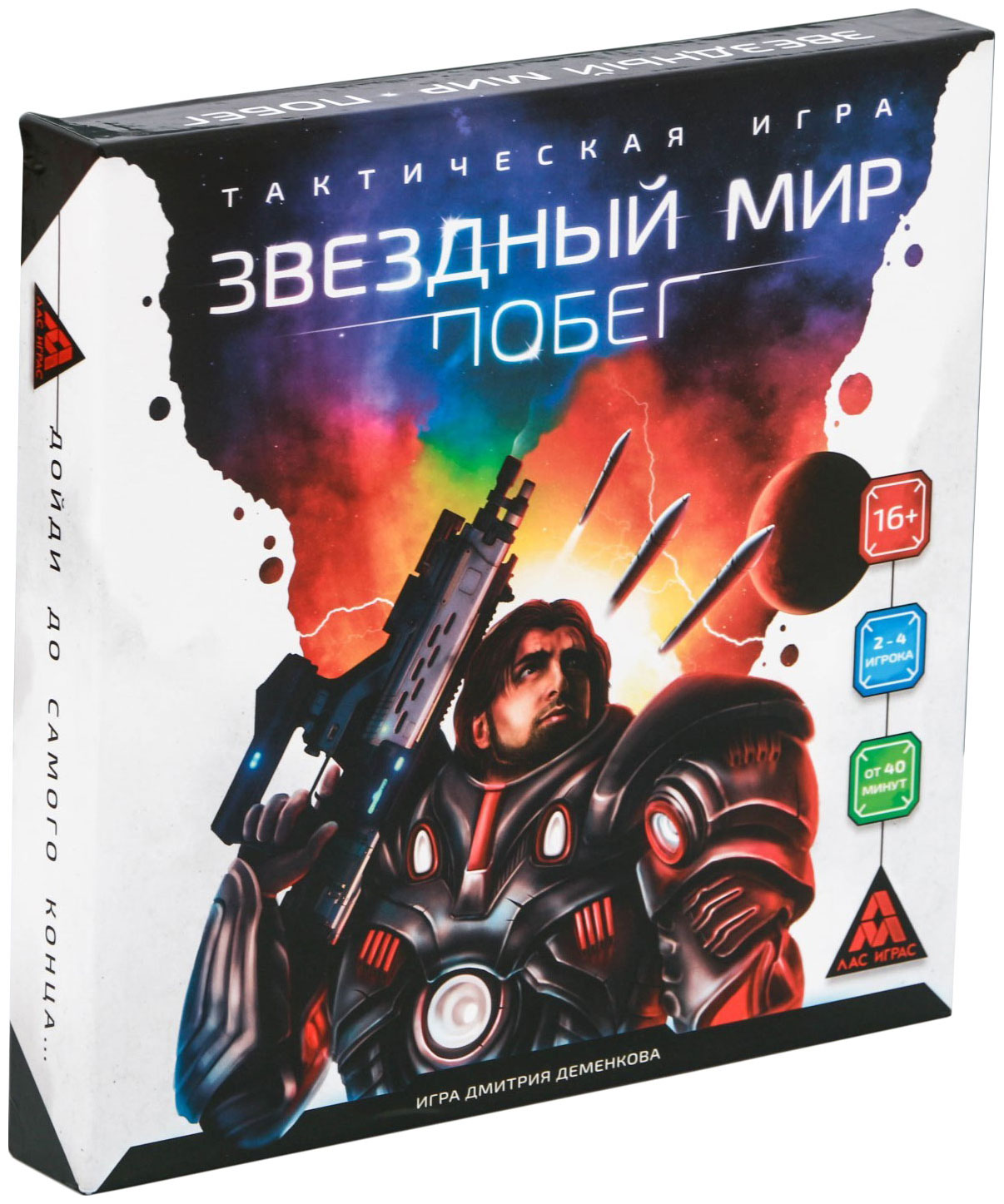 Настольная тактическая игра «Звёздный мир. Побег» ЛАС ИГРАС -  характеристики и описание на Мегамаркет | 100025588694