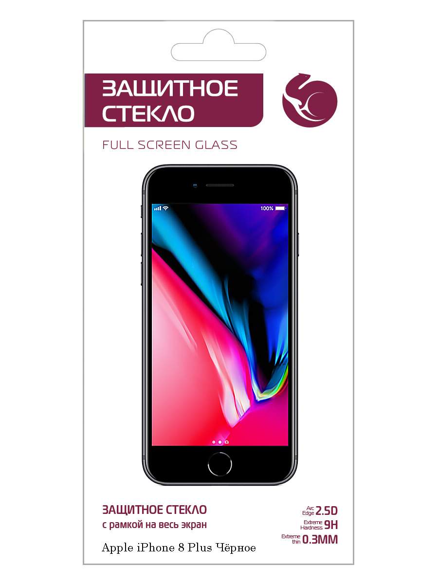 Защитное стекло Zibelino 5D для Apple iPhone 7 Plus, 8 Plus 5.5