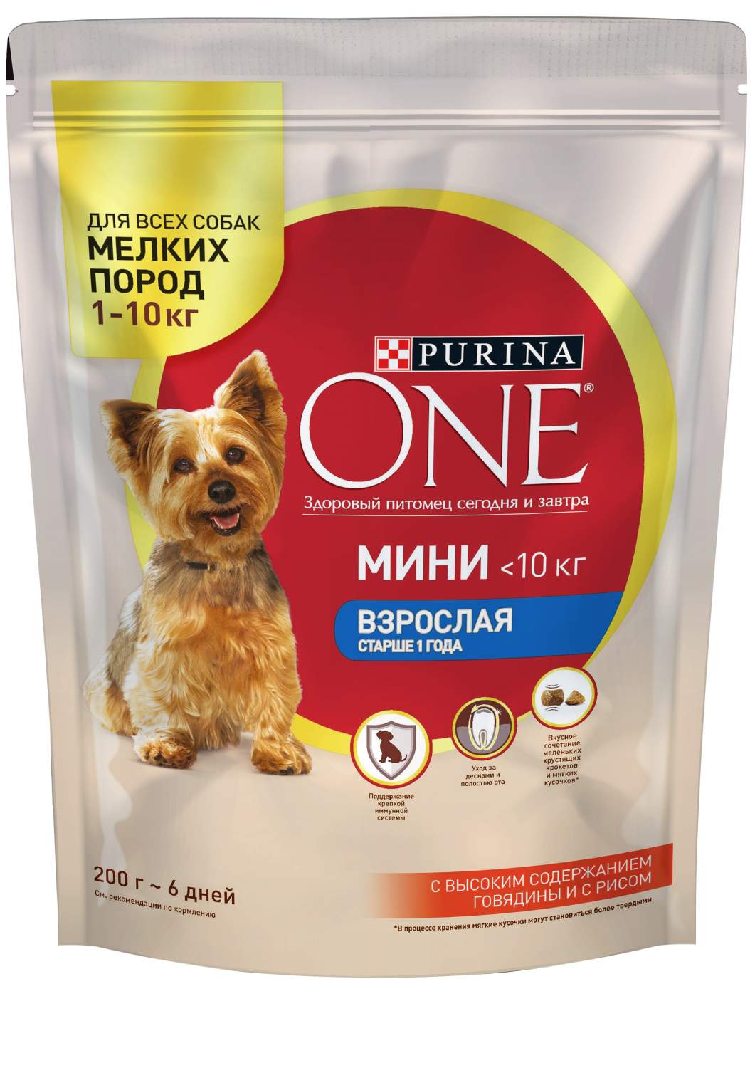 Купить сухой корм для собак Purina ONE Мини Взрослая старше 1 года,  говядина, рис, 0.2кг, цены на Мегамаркет | Артикул: 100024142595