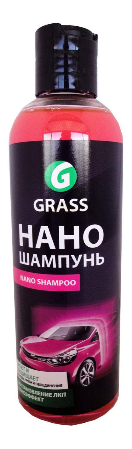 Автошампунь GRASS Nano Shampoo 0,25л - купить в Москве, цены на Мегамаркет