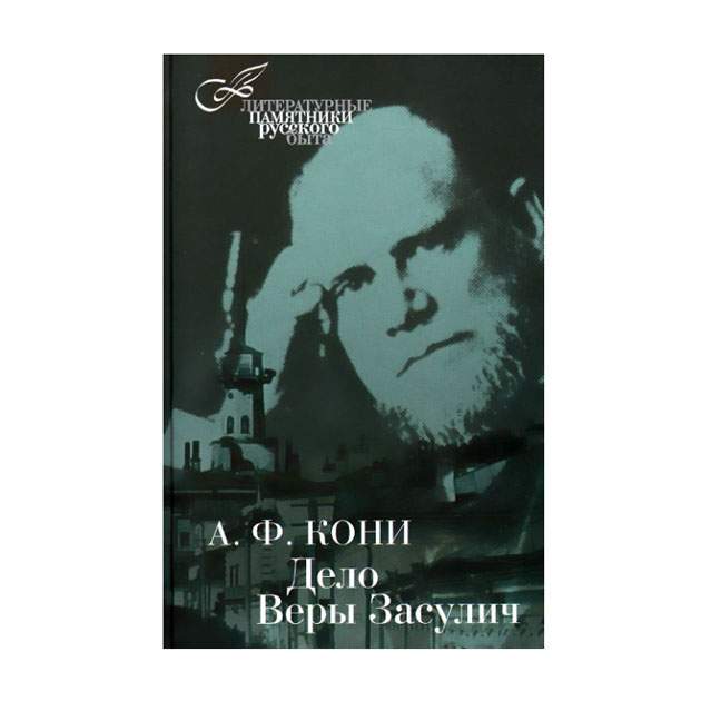 книга дело в том что