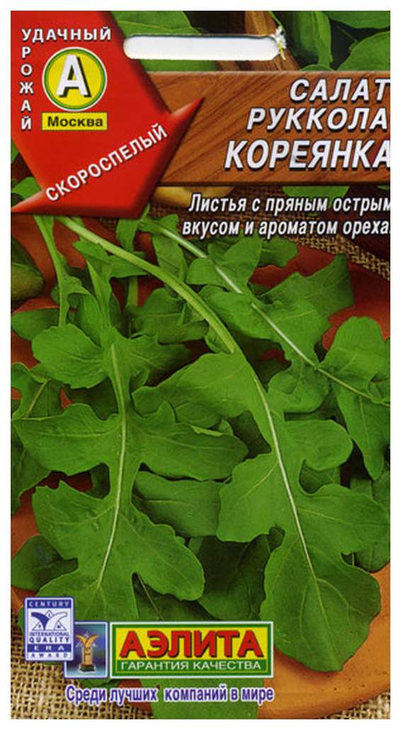 Семена рукола Аэлита Диковина 165232 1 уп. - купить в Москве, цены наМегамаркет