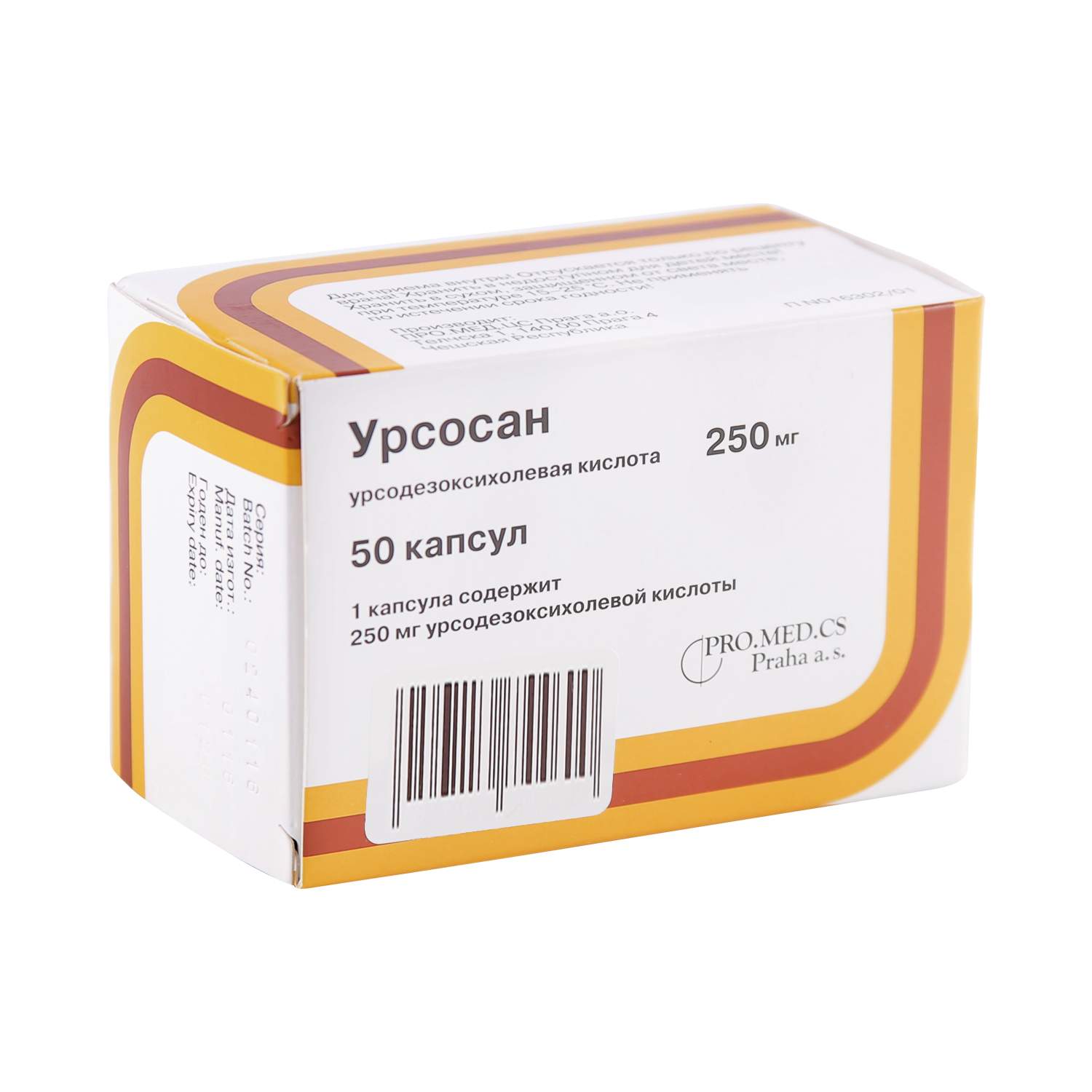 Урсосан капсулы 250 мг 50 шт. -  в ах, цены на .