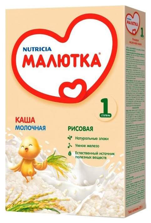 Молочная каша малютка кукурузная сухая 220г