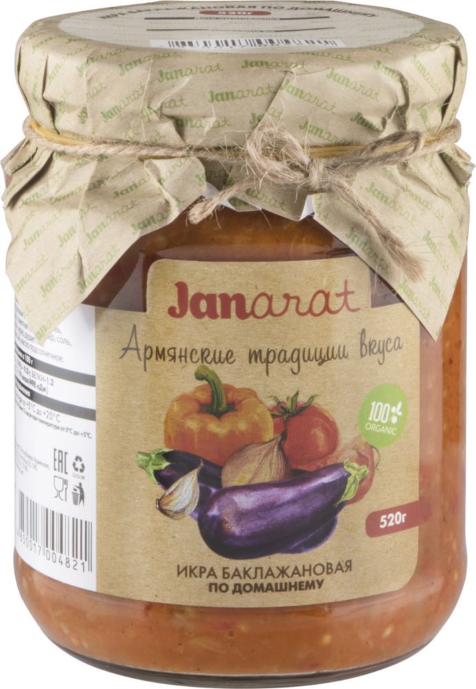 Janarat овощи испеченные 1000г