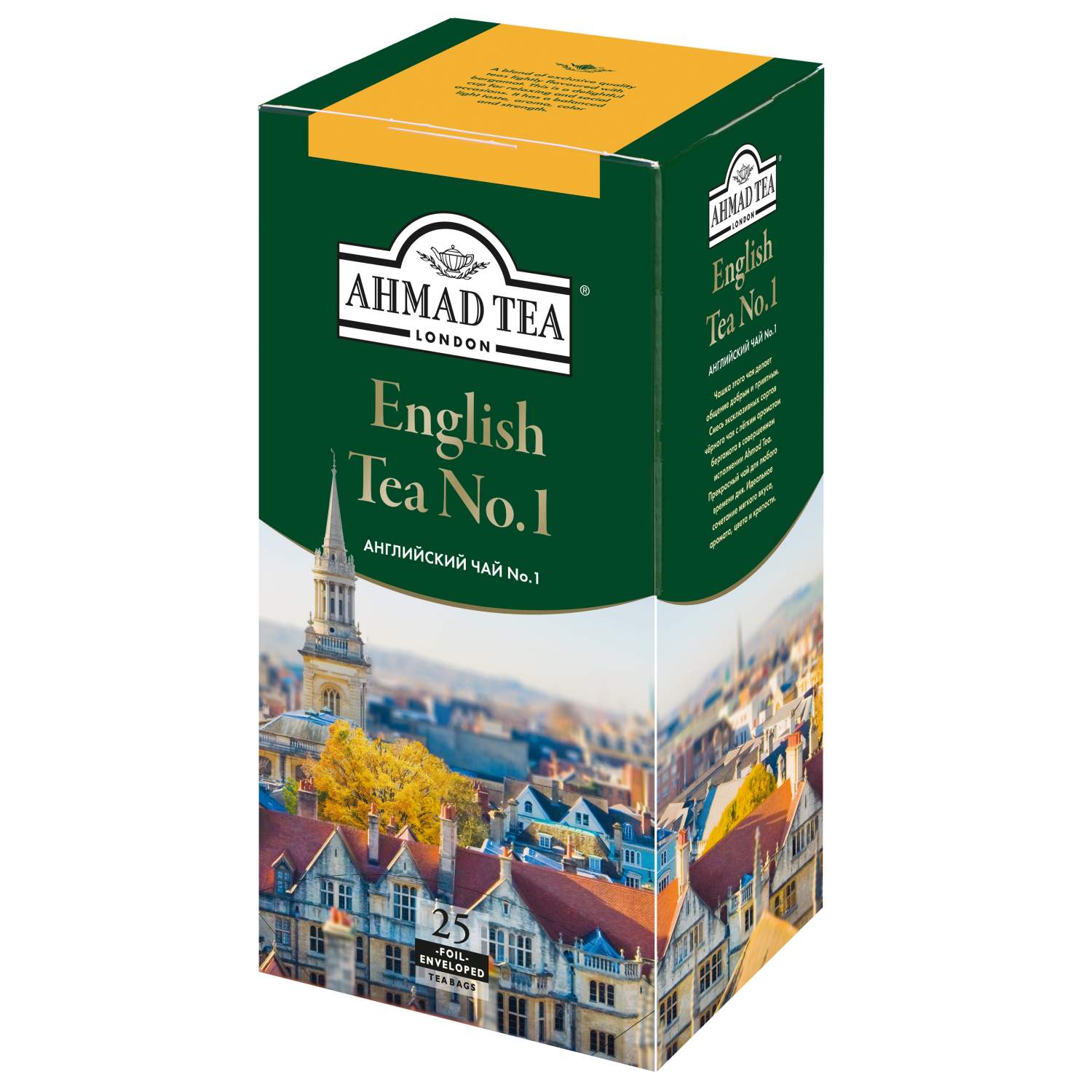 Ahmad english. Чай ахмад английский 1 25 пак. чай, ahmad tea, english tea no.1 25пак.. ахмад теа черный с бергамотом. чай ахмад 25 пакетиков.