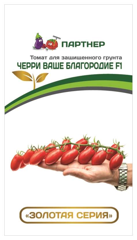 Семена овощей Partner - отзывы, рейтинг и оценки покупателей - маркетплейсmegamarket.ru