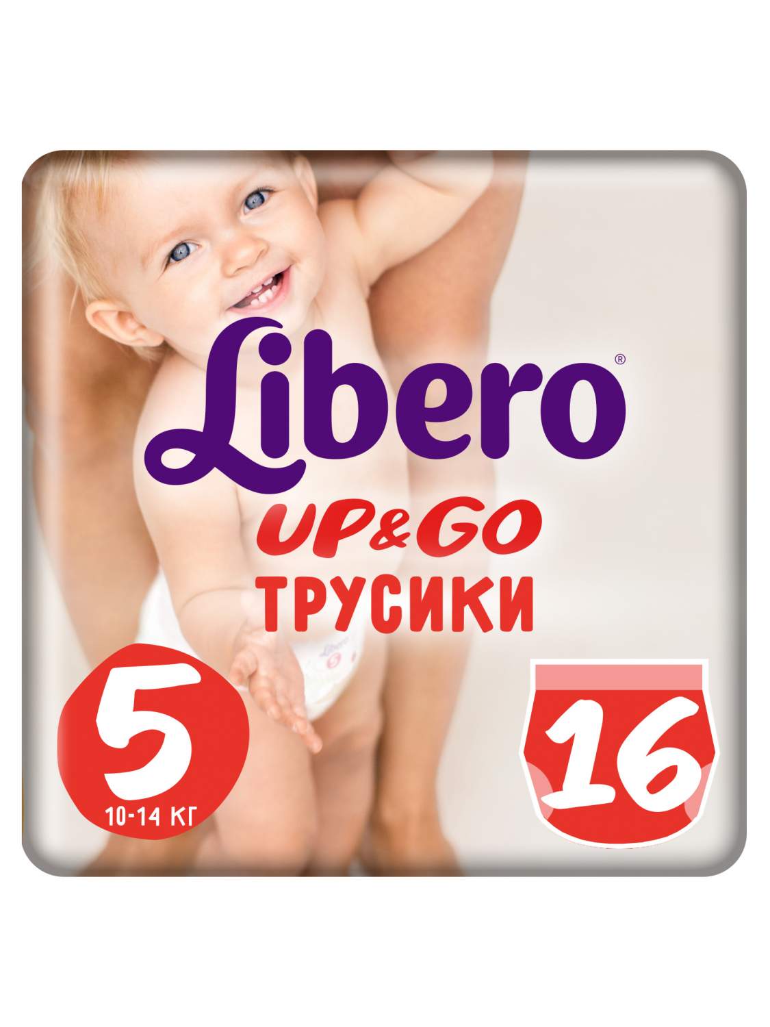 Отзывы о подгузники-трусики Libero Up&Go Size 5 (10-14кг), 16 шт. - отзывы  покупателей на Мегамаркет | подгузники Libero 5586 - 100000074797