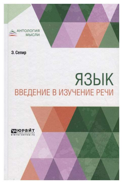 языки лингвистика литературоведение английский язык