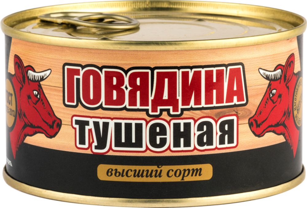 Тушенка говядина Ozon