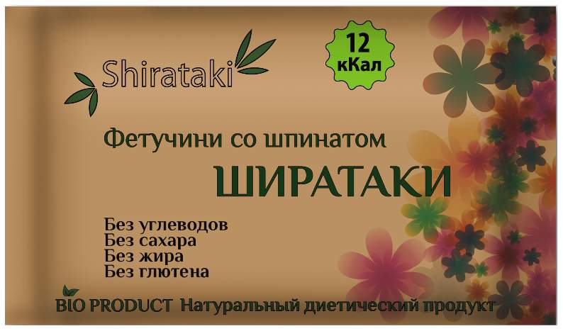 Рестораны японской кухни «Нияма»