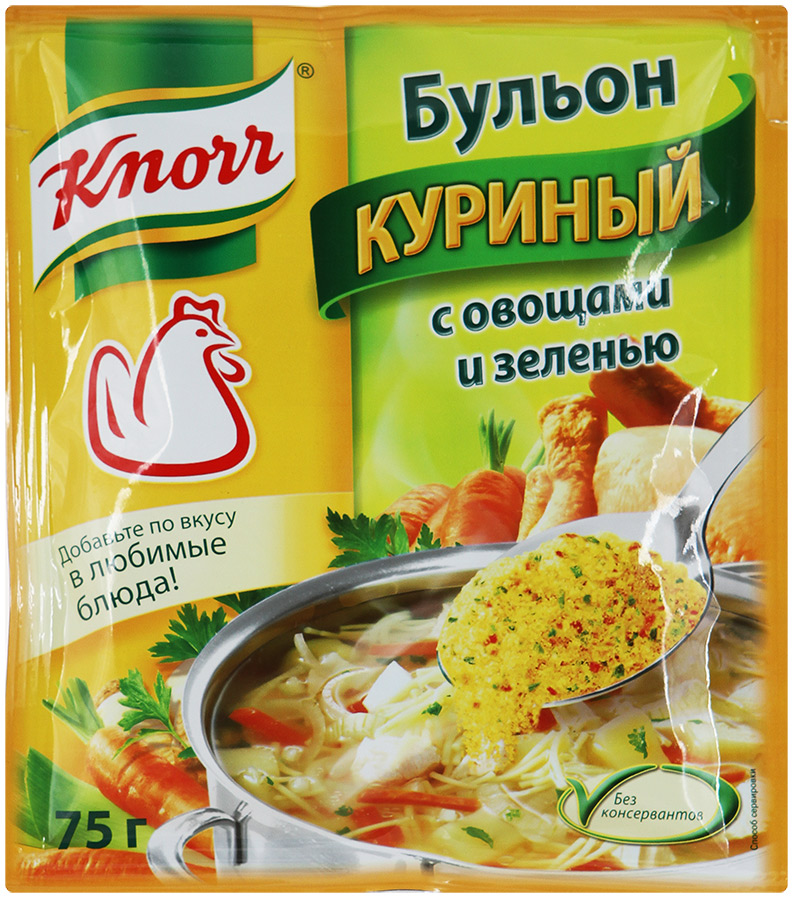 Куриный Бульон Купить