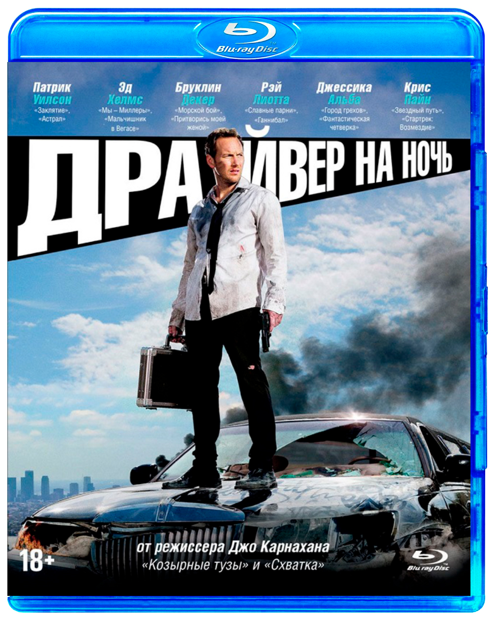 Драйвер на ночь, купить в Москве, цены в интернет-магазинах на Мегамаркет