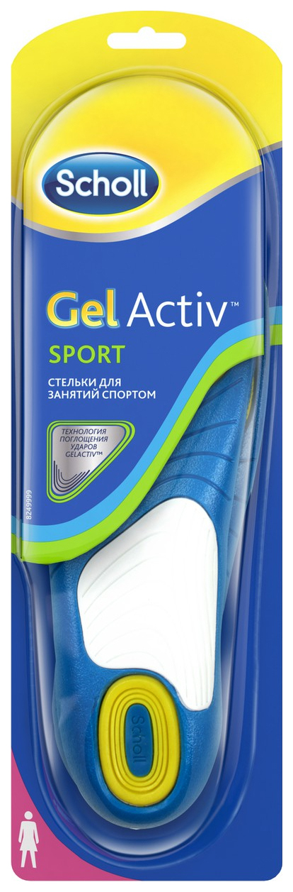 Gel activ sport Clearance