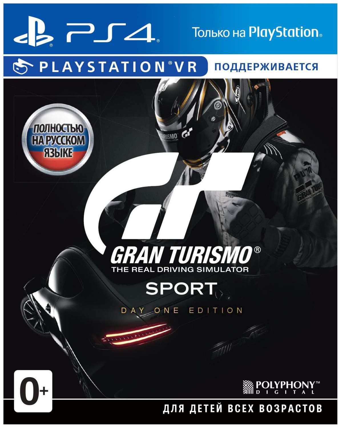 Игра Gran Turismo Sport Day One Edition для PlayStation 4 - отзывы  покупателей на маркетплейсе Мегамаркет | Артикул: 100023475299