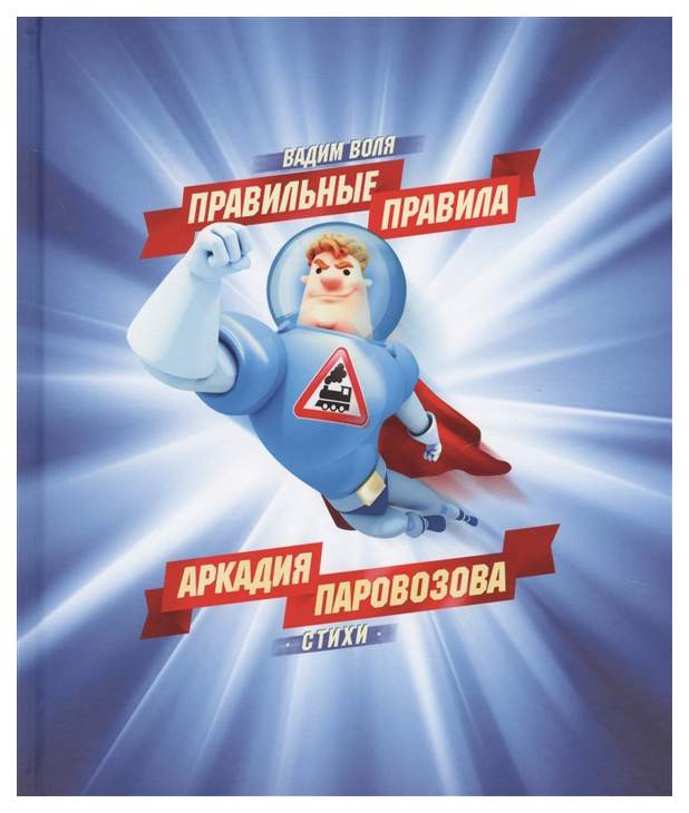 Аркадий Паровозов: истории из жизни, советы, новости, юмор и картинки — Лучшее, страница 2 | Пикабу