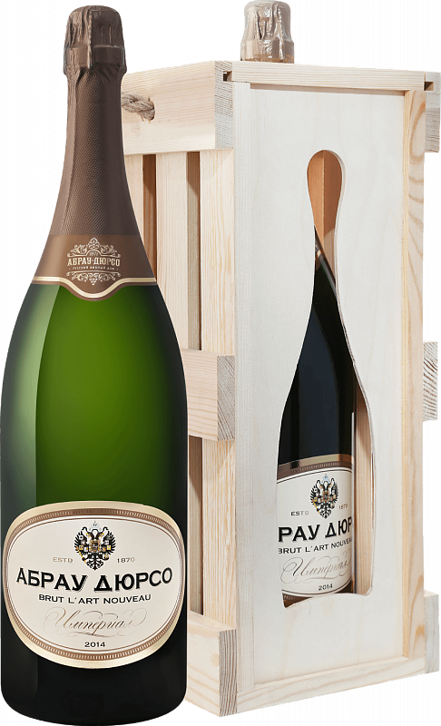 Абрау дюрсо brut vintage. Абрау-Дюрсо Империал шампанское. Абрау-Дюрсо шампанское брют. Абрау Дюрсо брют. Игристое вино Империал Абрау Дюрсо.