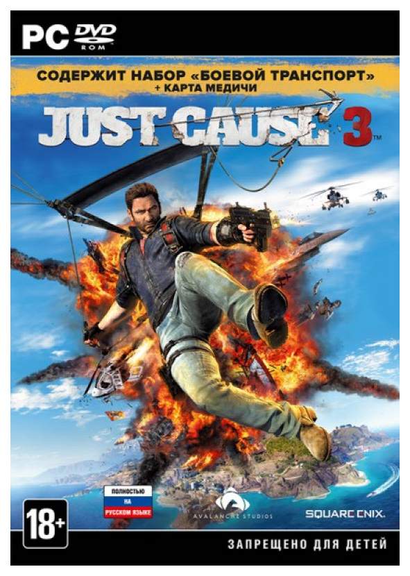 Just cause hot sale 3 price