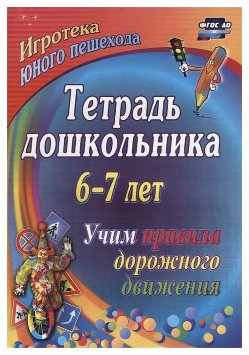 Муниципальное общеобразовательное учреждение средняя общеобразовательная школа № 3