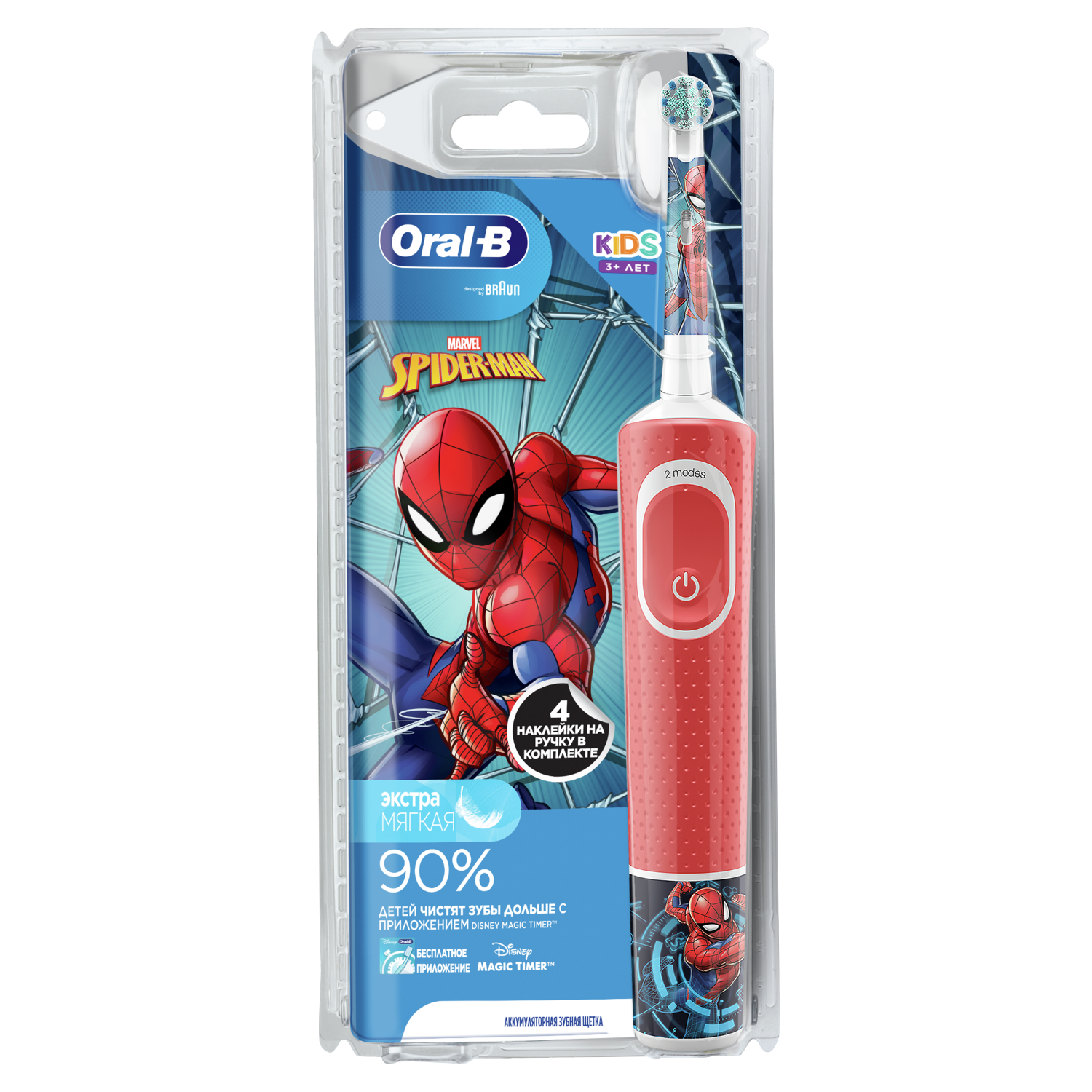 Электрическая зубная щетка Oral-B Vitality Kids Spiderman D100.413.2K -  отзывы покупателей на маркетплейсе Мегамаркет | Артикул: 600004213791