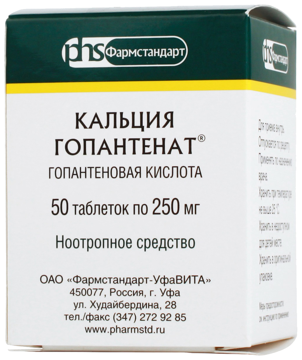 Кальция гопантенат таблетки 250 мг 50 шт. - купить в интернет-магазинах,  цены на Мегамаркет | средства для лечения нервной системы 849