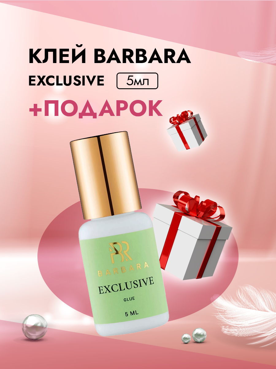 Клей 3м 77 аэрозольный. Клей карандаш crown. Клей лавли для наращивания ресниц. Клей для газобетона поддон. Клей в подарок.