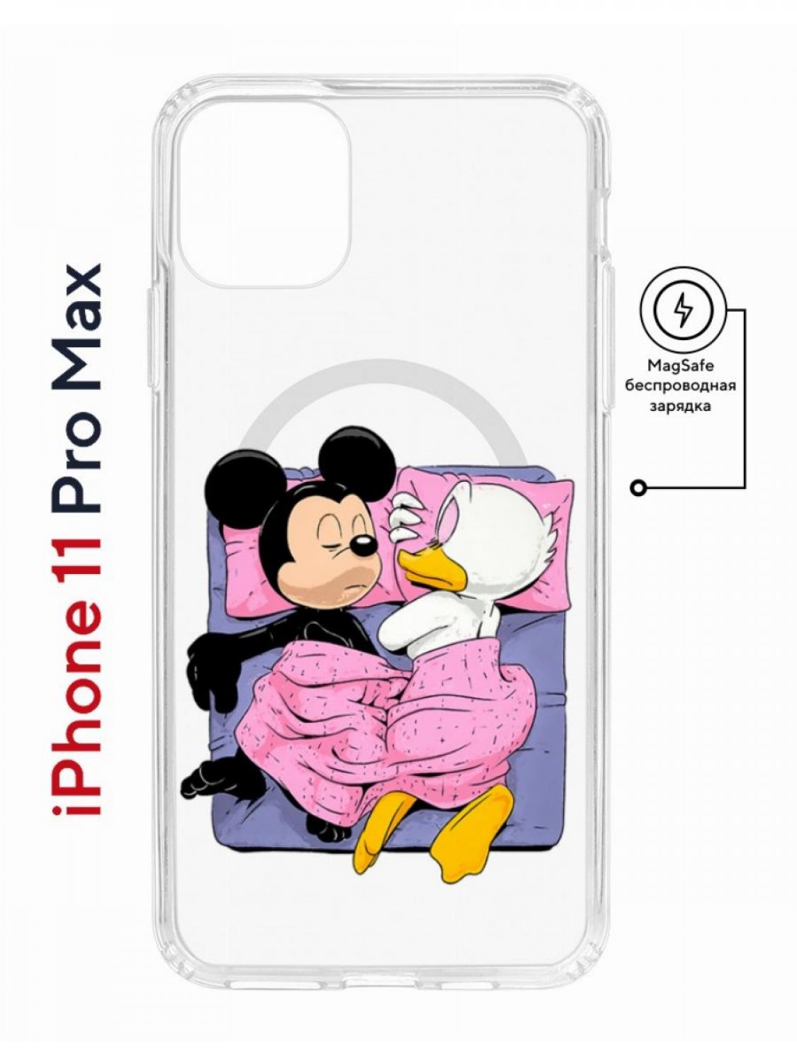 Чехол на iPhone 11 Pro Max MagSafe с принтом Kruche Print This is life с  магнитом, купить в Москве, цены в интернет-магазинах на Мегамаркет