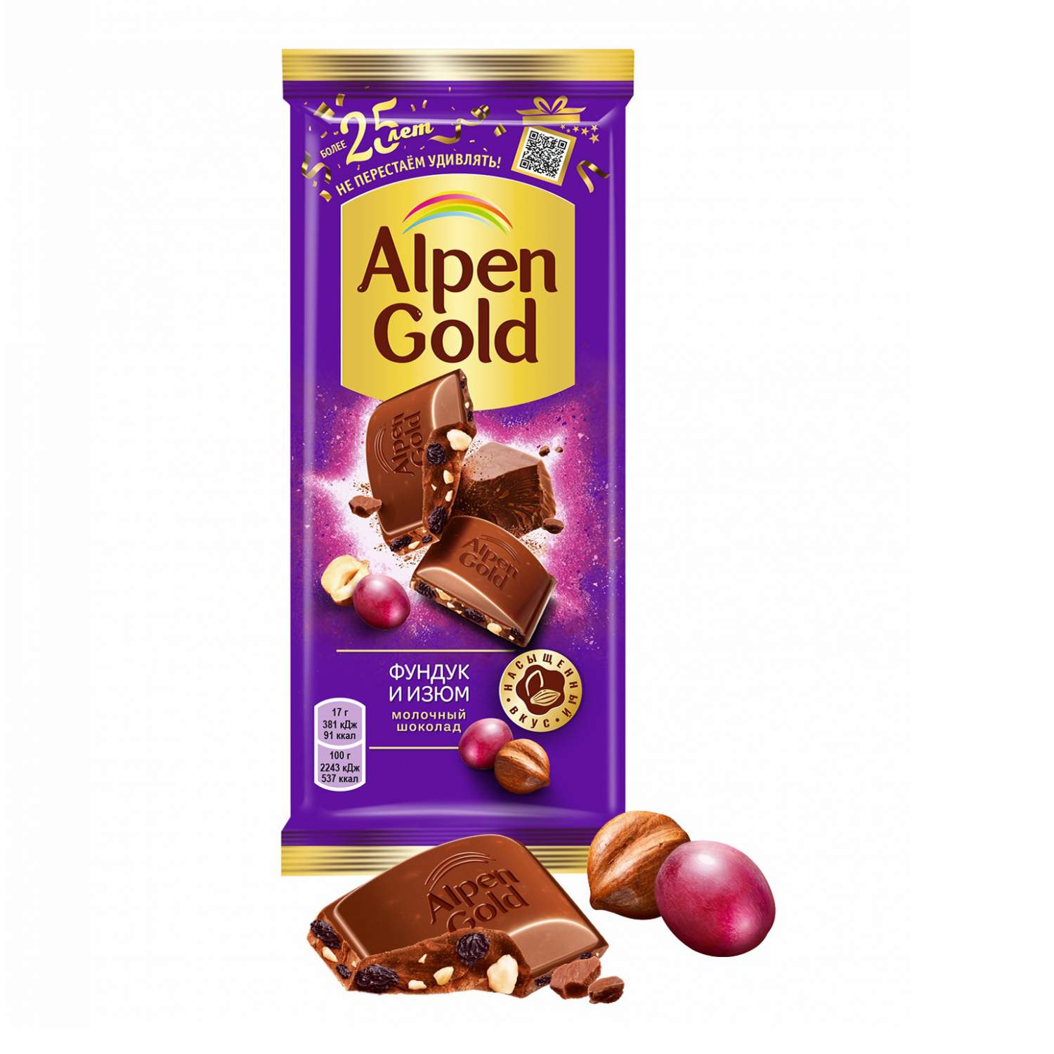 Шоколад альпен гольд фундук и изюм. Шоколад Alpen Gold фундук Изюм. Альпен Гольд фундук. Шоколадка Альпен Гольд с фундуком. Альпен Гольд фундук молочный шоколад.