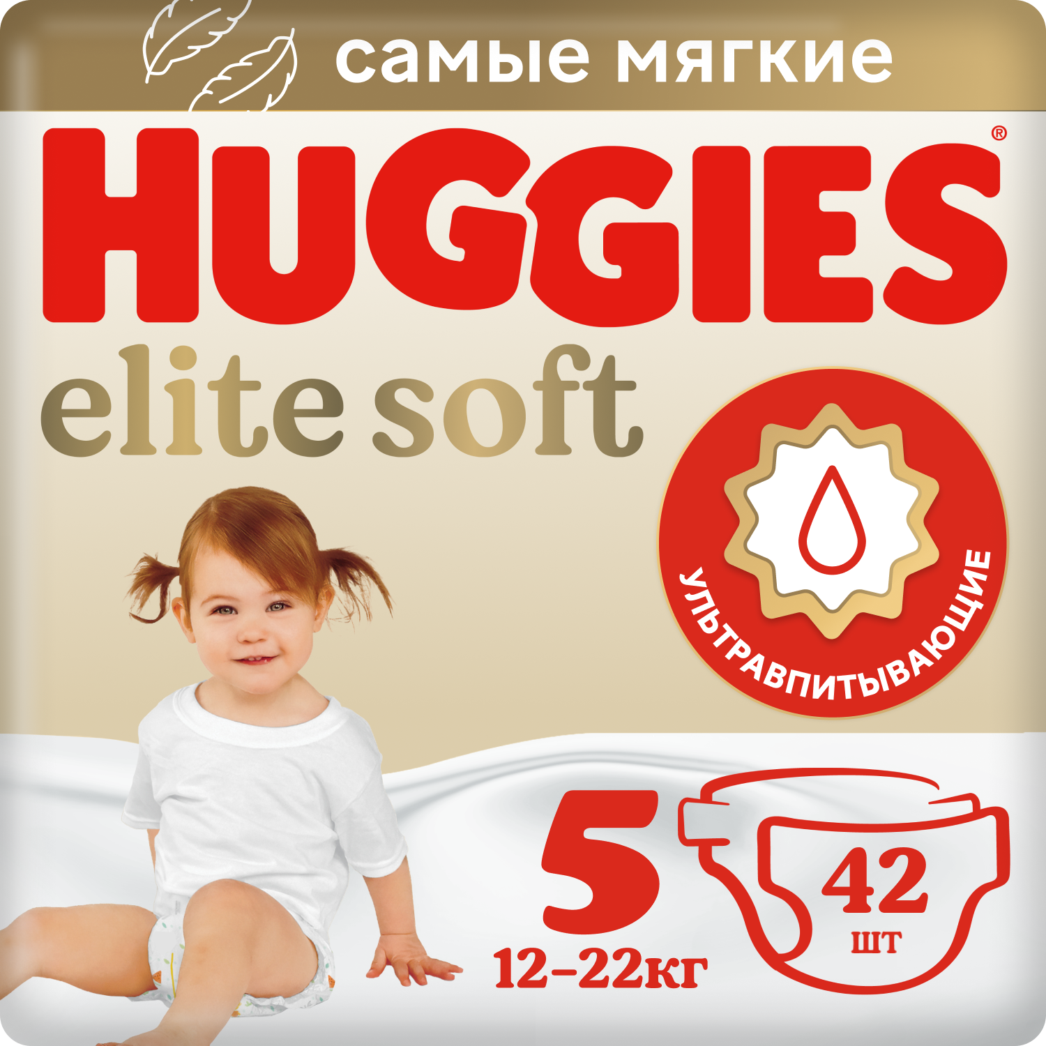 Huggies Elite Soft 5 diapers (12-22 kg) 42 pcs, Distributes, diapers
