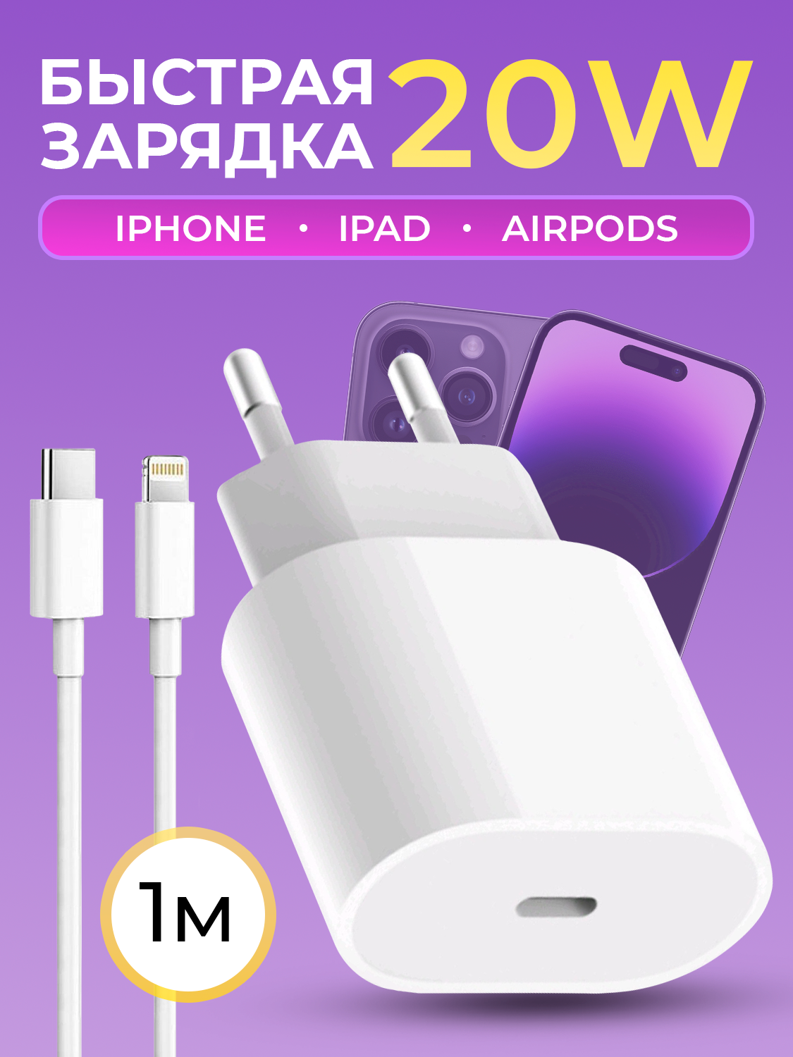 Сетевое зарядное устройство Hoco Fast 2.0 mm 1xUSB Type-C 5 А белый –  купить в Москве, цены в интернет-магазинах на Мегамаркет