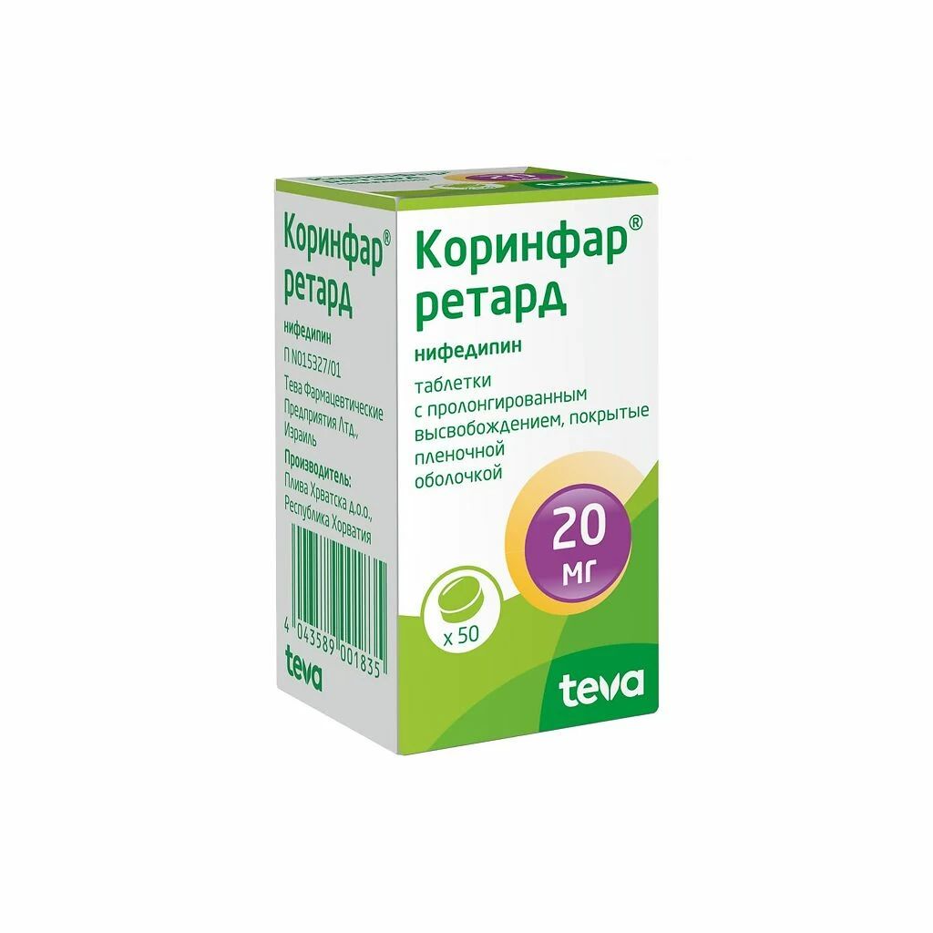 Коринфар ретард таблетки пролонг 20 мг 50 шт. - купить в  интернет-магазинах, цены на Мегамаркет | лекарственные препараты при ИБС  3032625