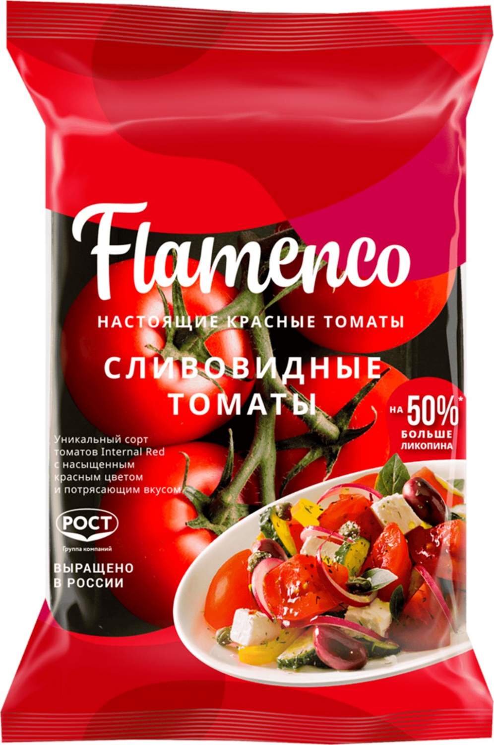 Купить томаты Flamenco сливовидные 450 г, цены на Мегамаркет | Артикул:  100039744799