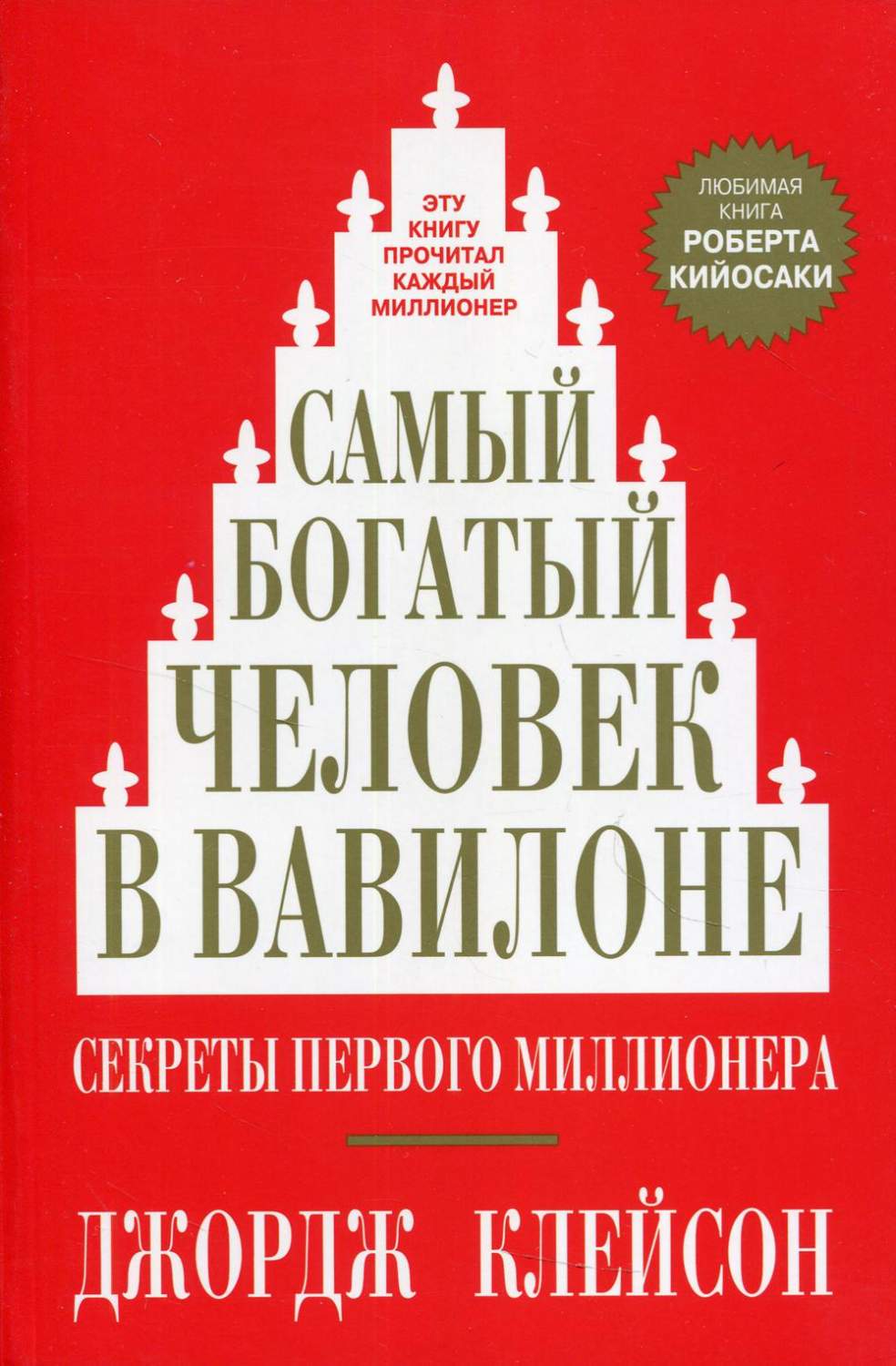 Много мебели в вавилонии