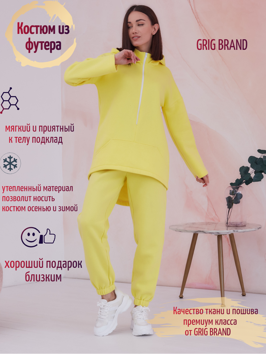 Женские костюмы GRIG BRAND - купить женский костюм GRIG BRAND, цены в  Москве на Мегамаркет