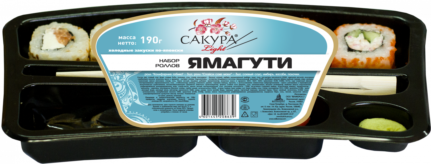 Купить набор роллов Сакура Light Ямагути 190 г, цены на Мегамаркет |  Артикул: 100029323569