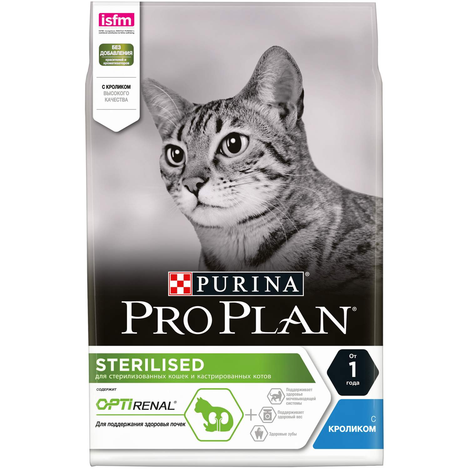 Сухой корм для кошек PRO PLAN Sterilised Optirenal, для стерилизованных,  кролик, 3кг - отзывы покупателей на маркетплейсе Мегамаркет | Артикул  товара:100024869747