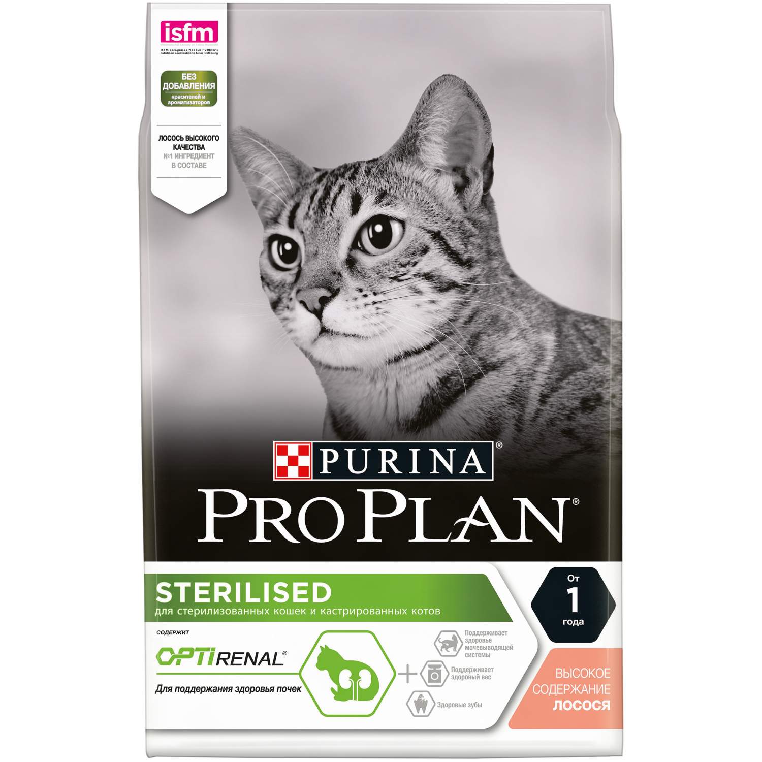 Сухой корм для кошек PRO PLAN Sterilised Optirenal, для стерилизованных,  лосось, 3кг - отзывы покупателей на маркетплейсе Мегамаркет | Артикул  товара:100024869749