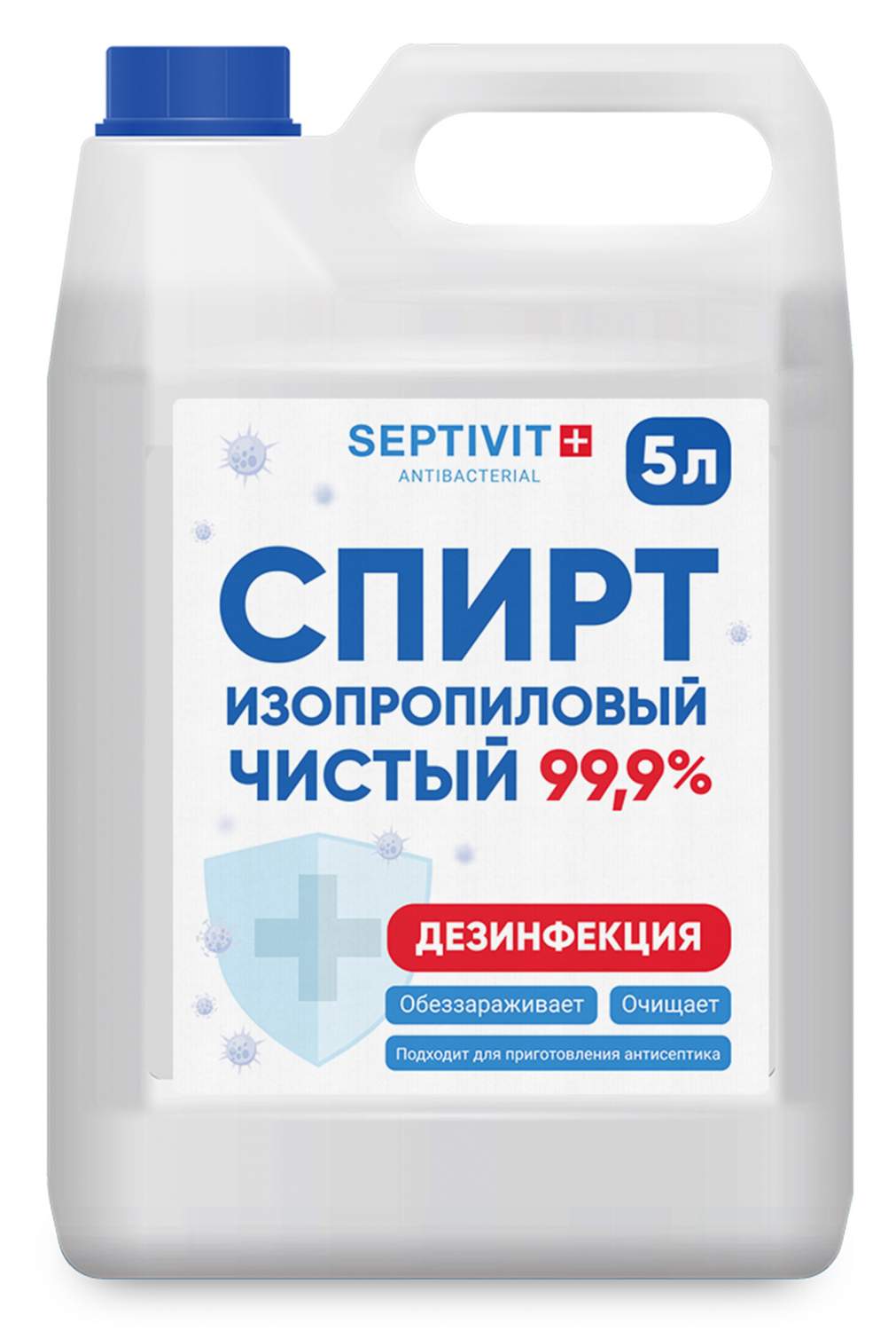 Купить антисептик спиртовой 99,9% Septivit Premium канистра 5л, цены на  Мегамаркет | Артикул: 600005316719