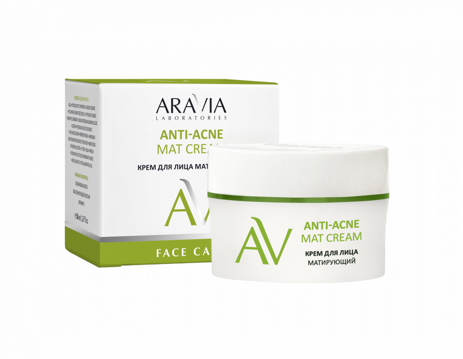 Aravia крем матирующий. Aravia Laboratories Anti-acne. Аравия крем матирующий для лица. Матовый крем для лица. Аравия для лица акне.