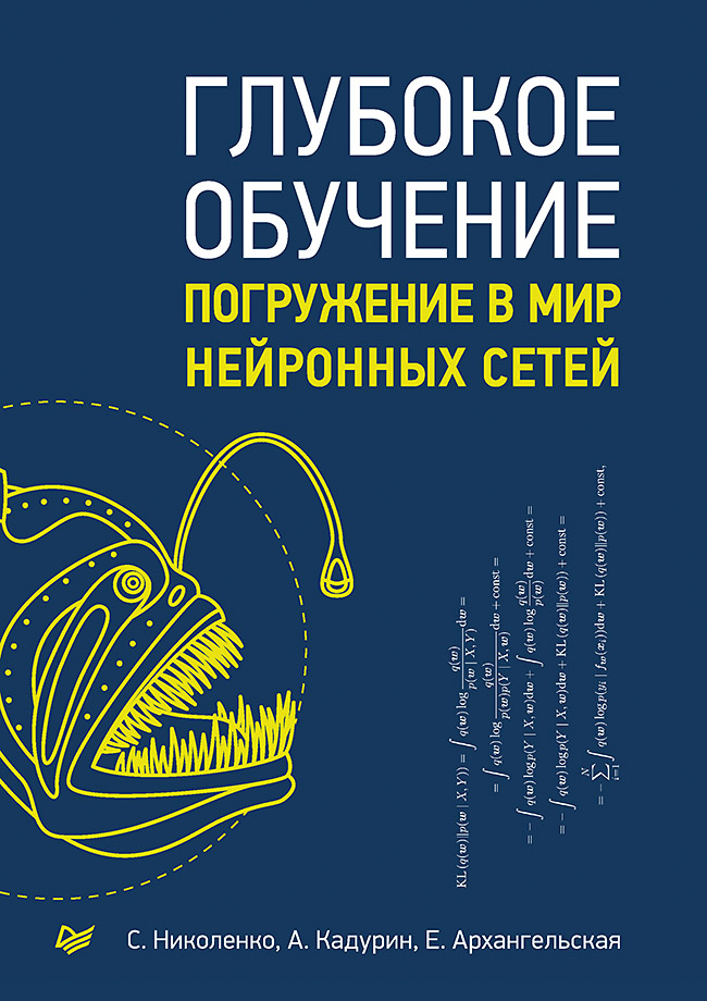 Большая энциклопедия сантехника | PDF